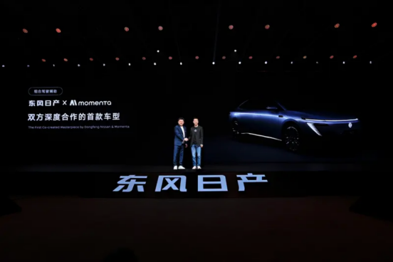 智能驾驶公司出现黑马,看Momenta如何改写行业格局